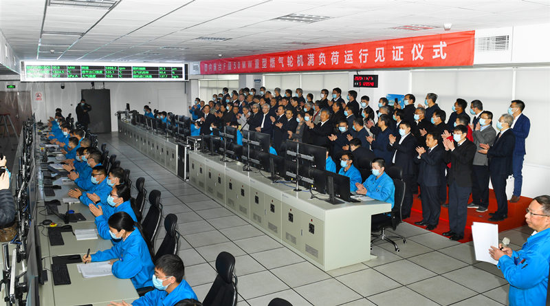 2020年11月27日国内首台F级50兆瓦重型燃气轮机在米兰平台(中国)东方汽轮机有限公司实现满负荷运行。东方汽轮机供图